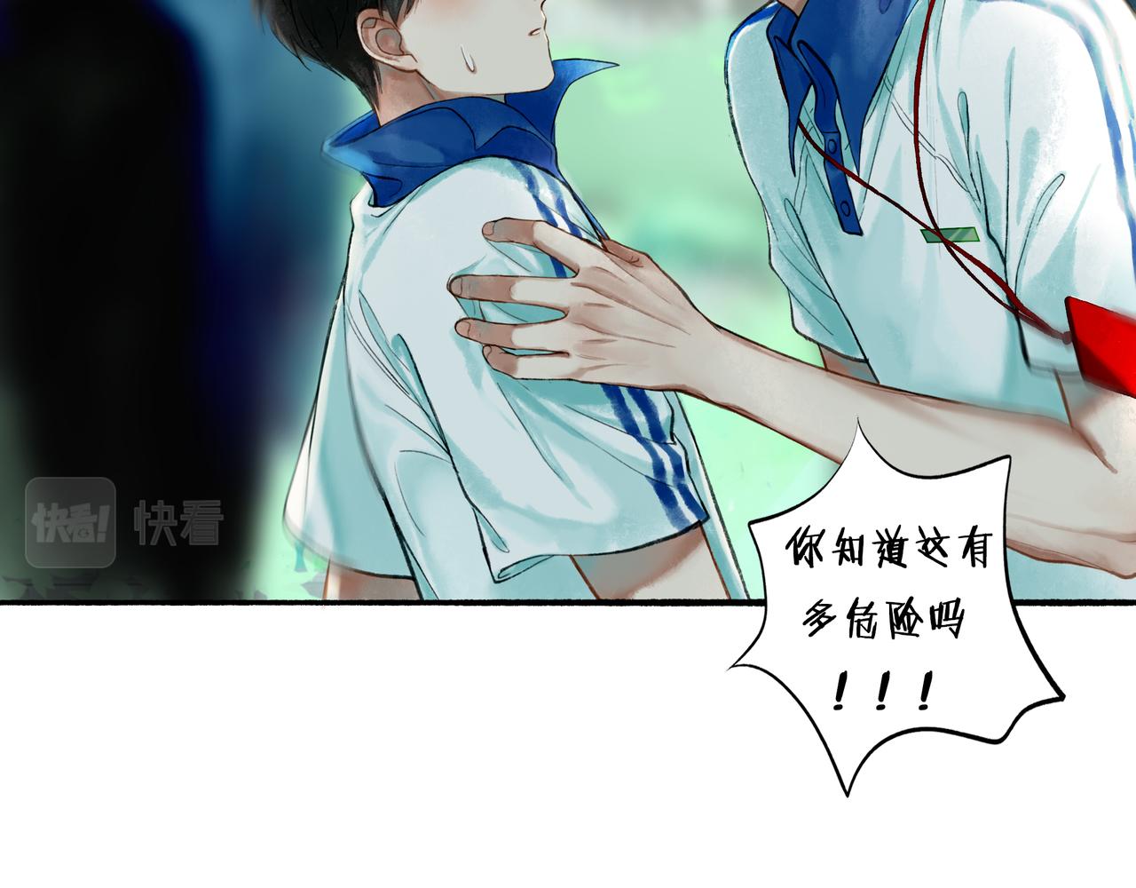 44.习惯(1/3)-第45话