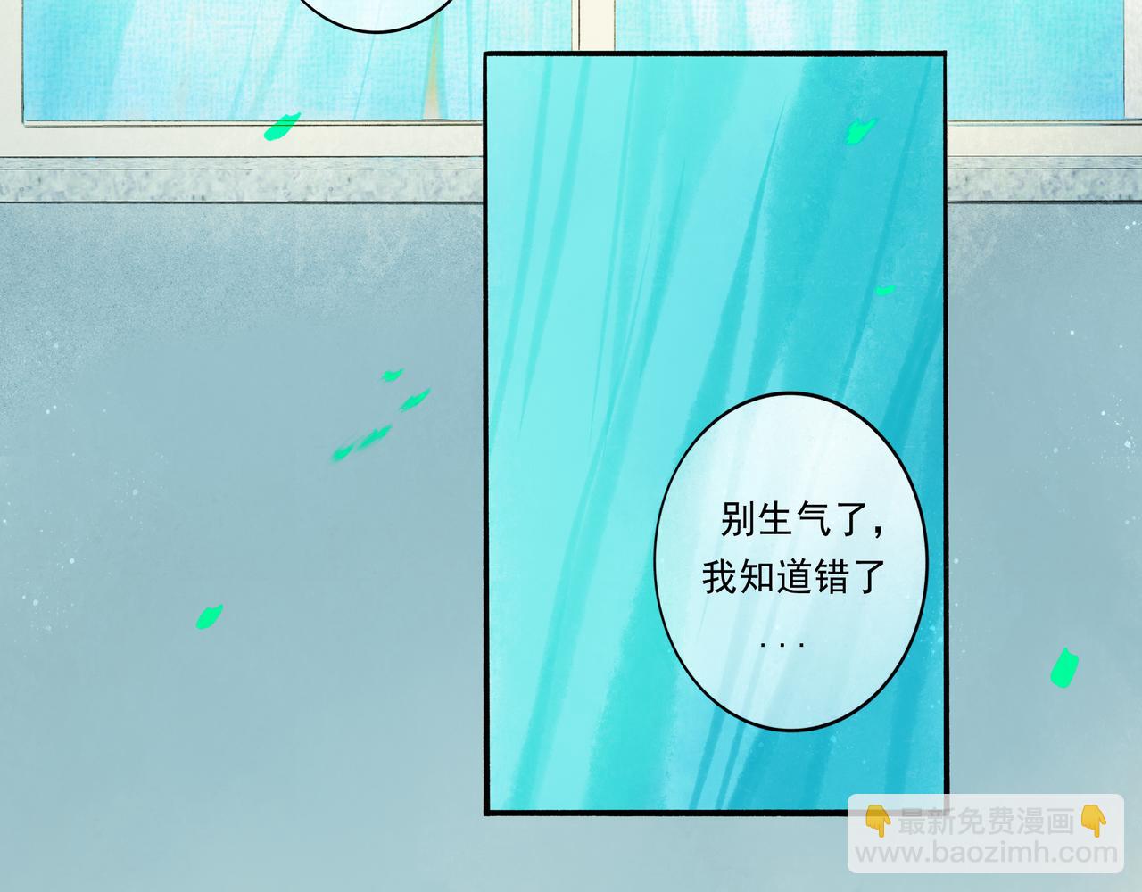 44.习惯(1/3)-第45话