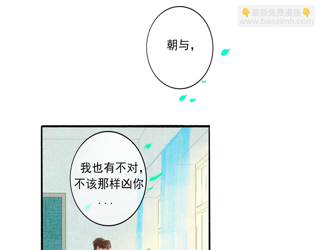 44.习惯(1/3)-第45话