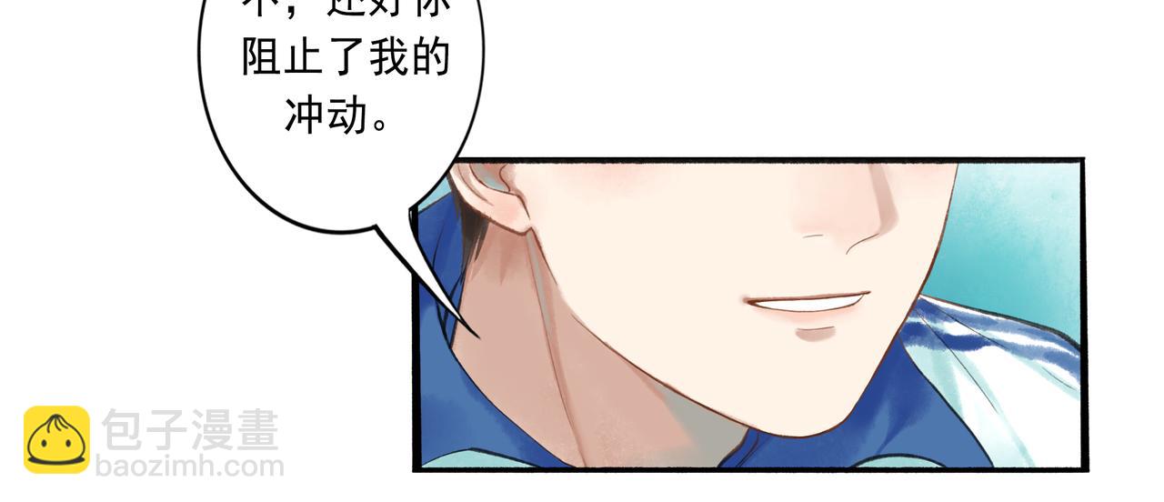 44.习惯(1/3)-第45话