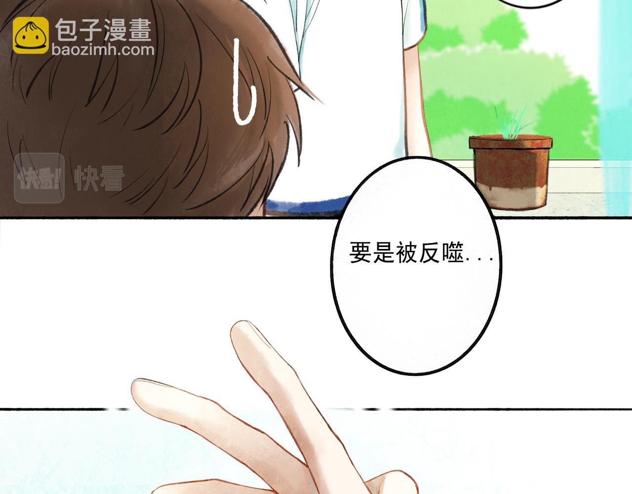 44.习惯(1/3)-第45话