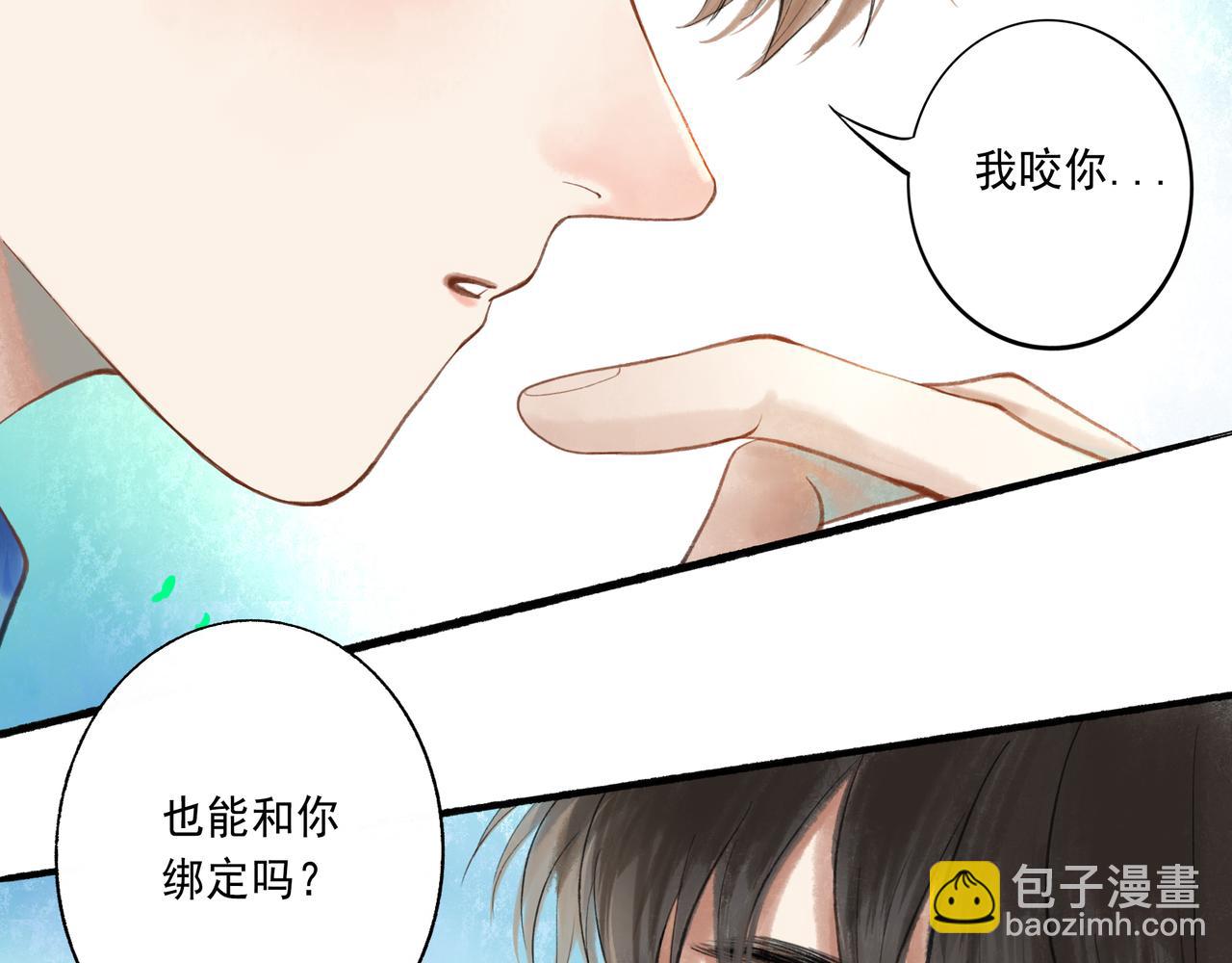 44.习惯(1/3)-第45话