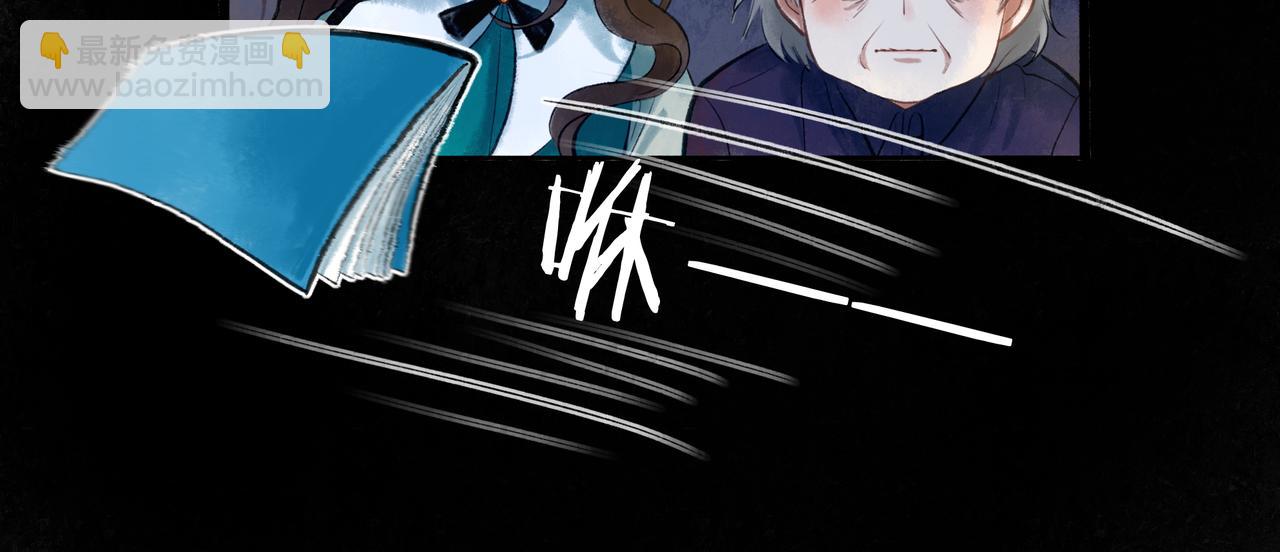 46.点不亮的灯(1/3)-第47话