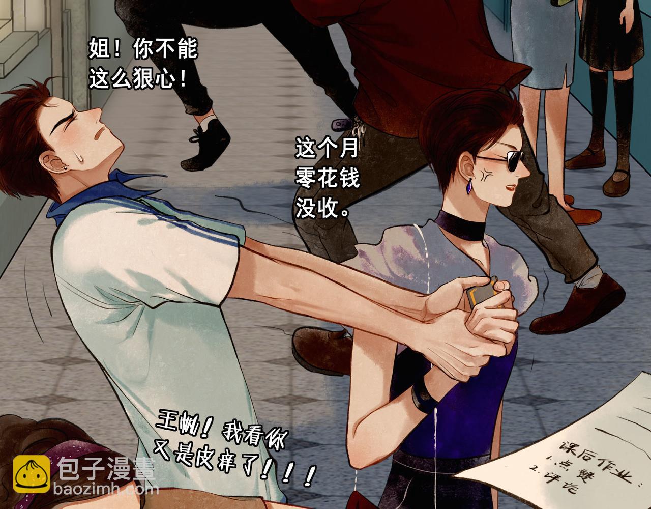 46.点不亮的灯(1/3)-第47话