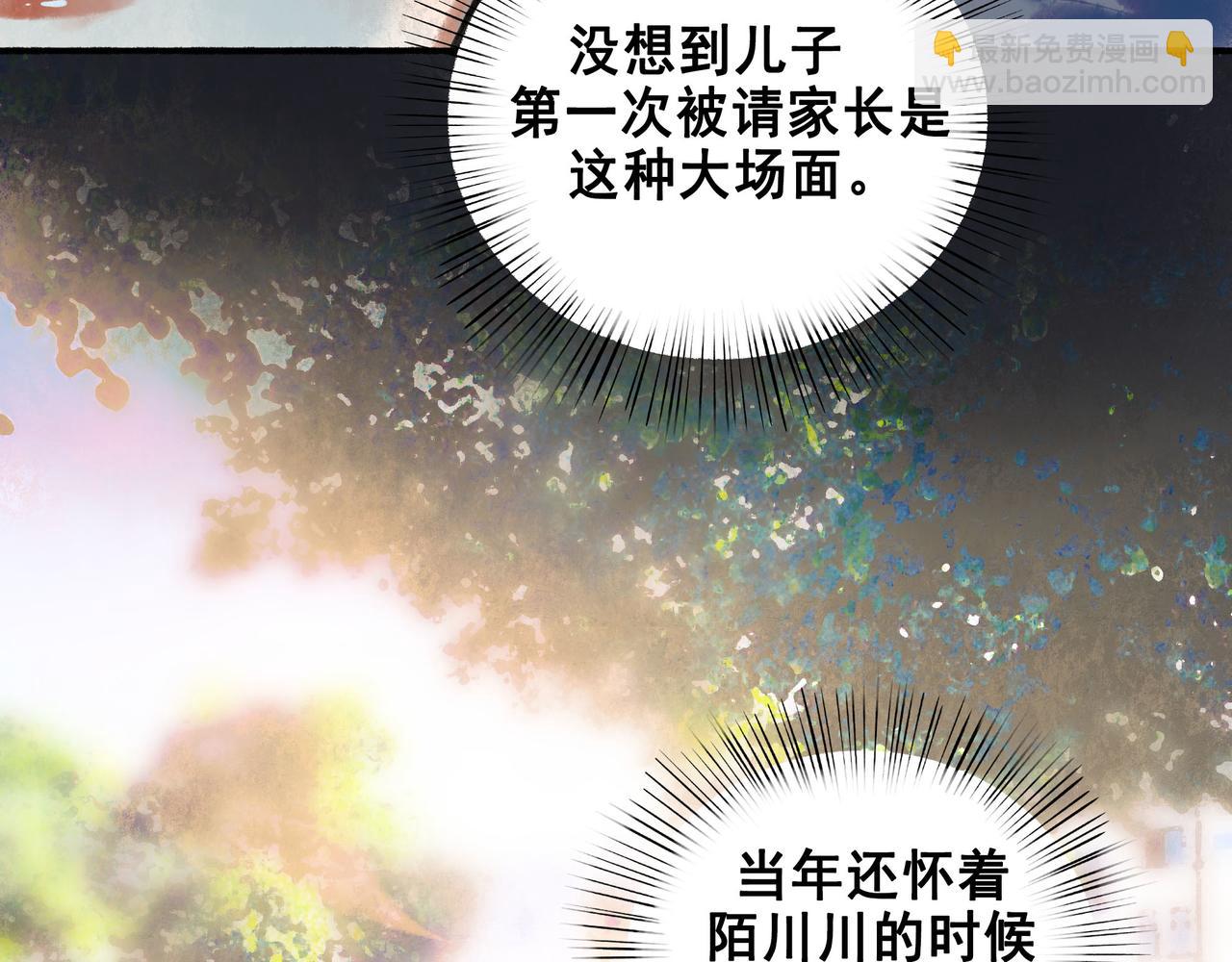 46.点不亮的灯(1/3)-第47话