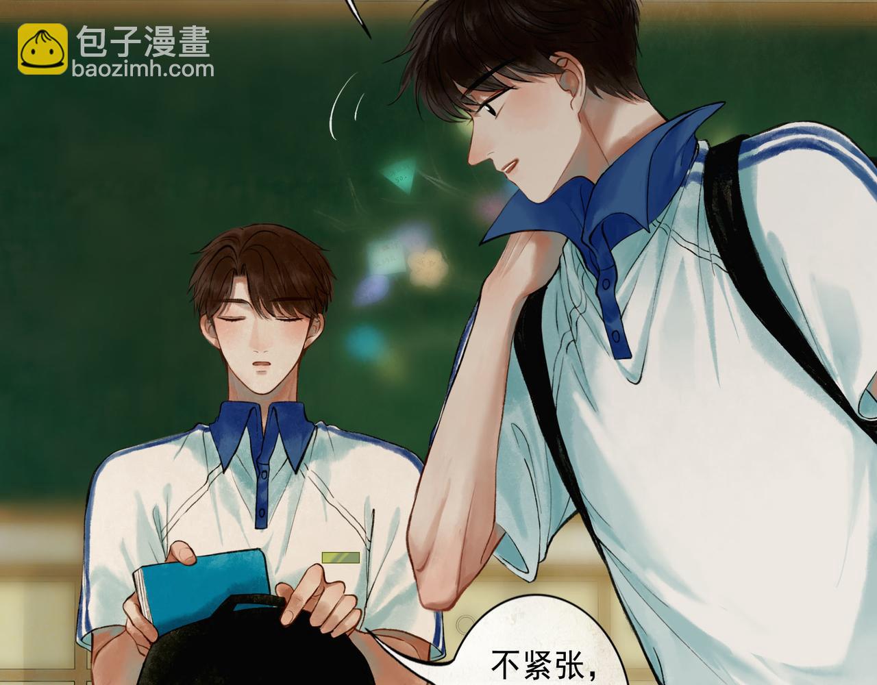 46.点不亮的灯(1/3)-第47话