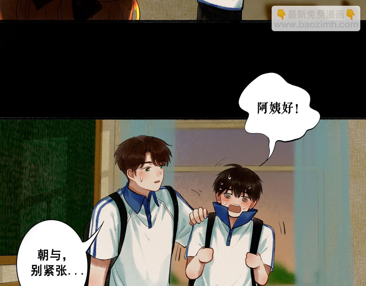 46.点不亮的灯(1/3)-第47话