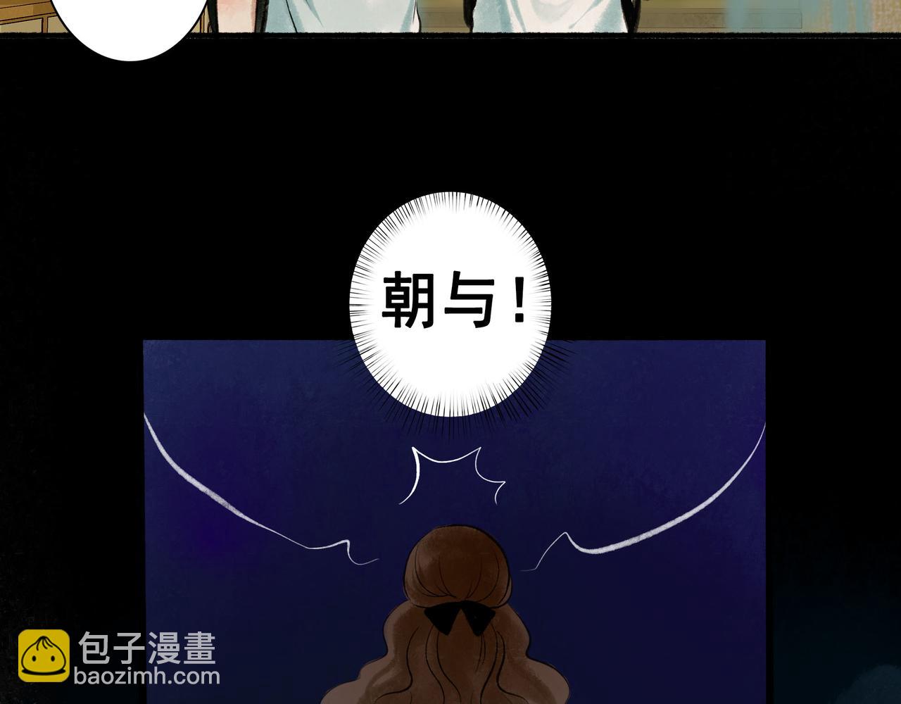 46.点不亮的灯(1/3)-第47话