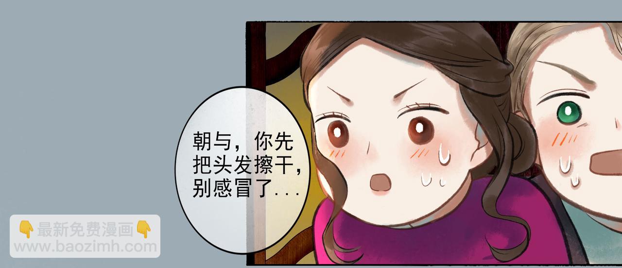 46.点不亮的灯(1/3)-第47话