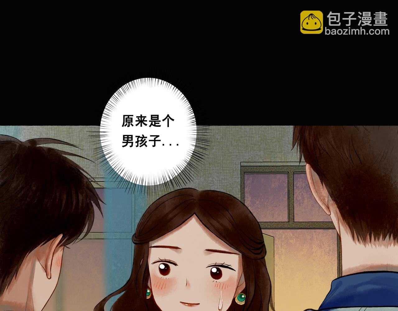 46.点不亮的灯(1/3)-第47话