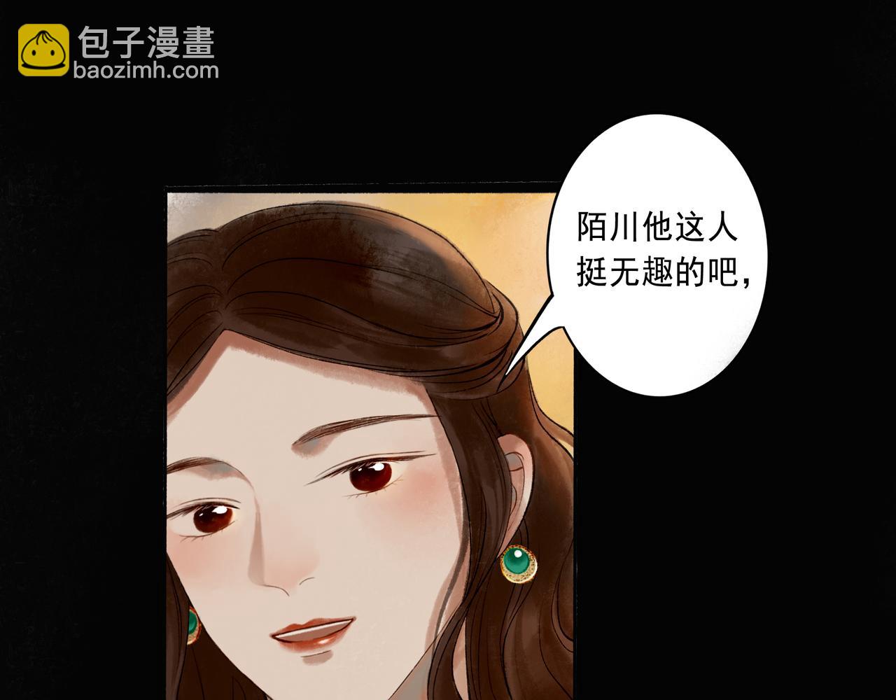 46.点不亮的灯(1/3)-第47话