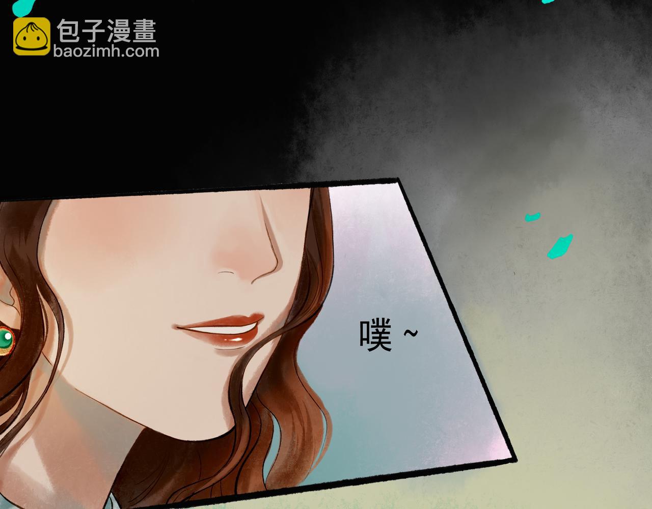 46.点不亮的灯(1/3)-第47话