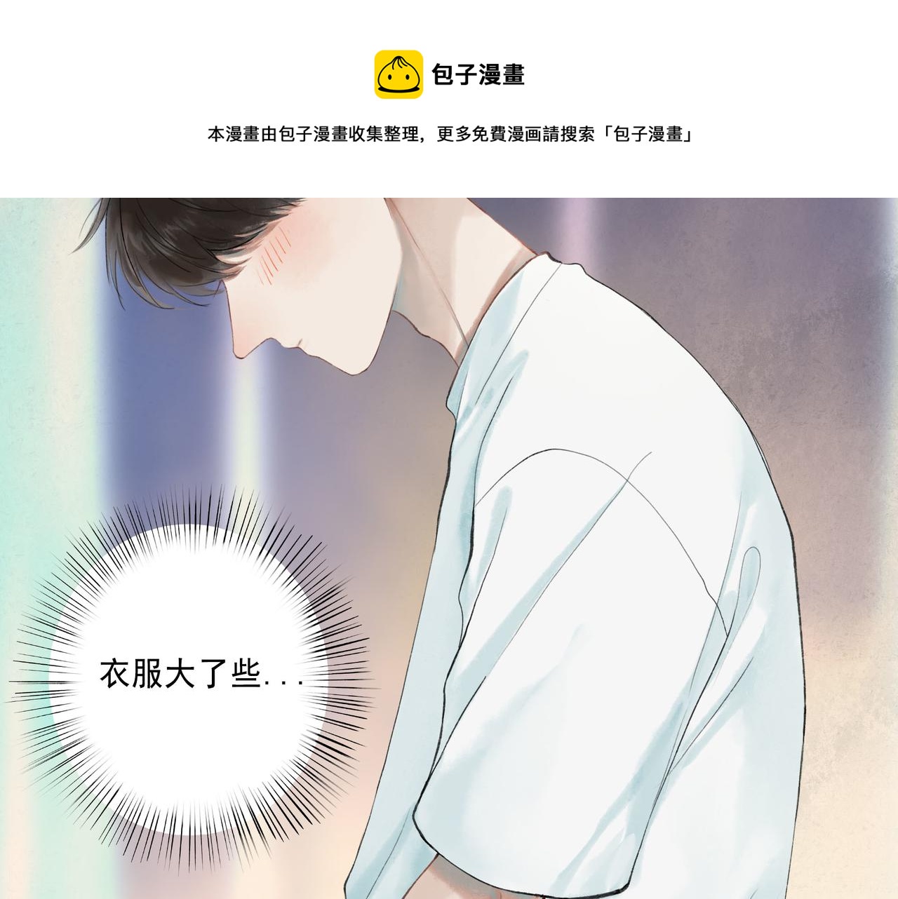 48.糖(1/4)-第49话