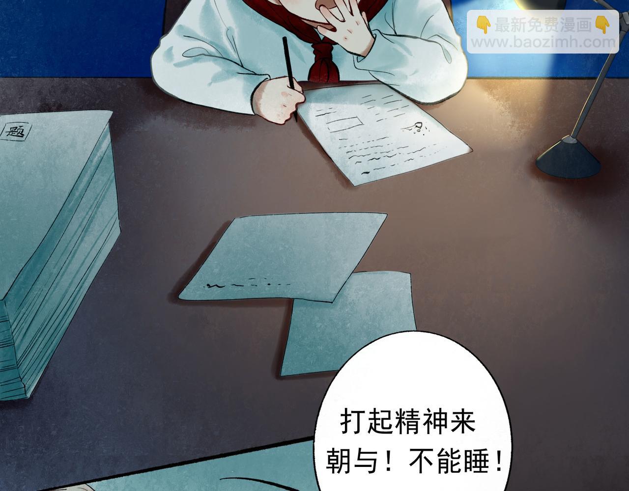 48.糖(1/4)-第49话