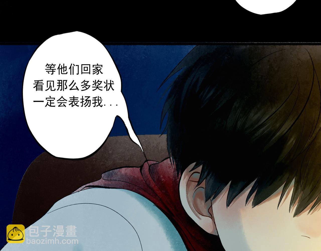 48.糖(1/4)-第49话