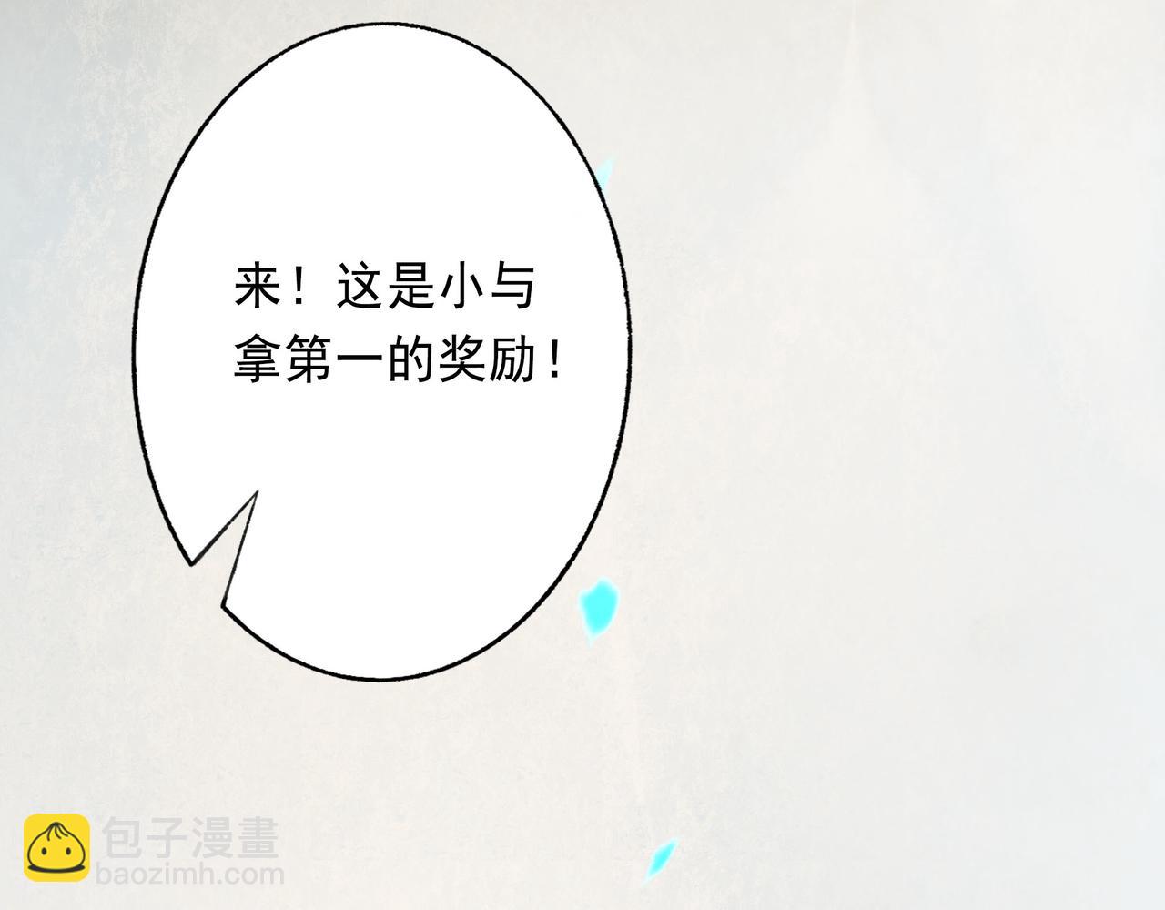 48.糖(1/4)-第49话