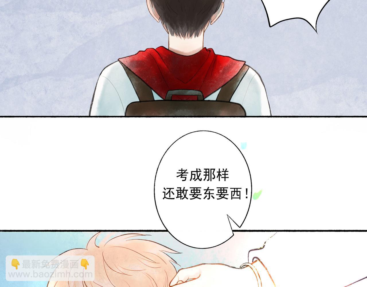 48.糖(1/4)-第49话