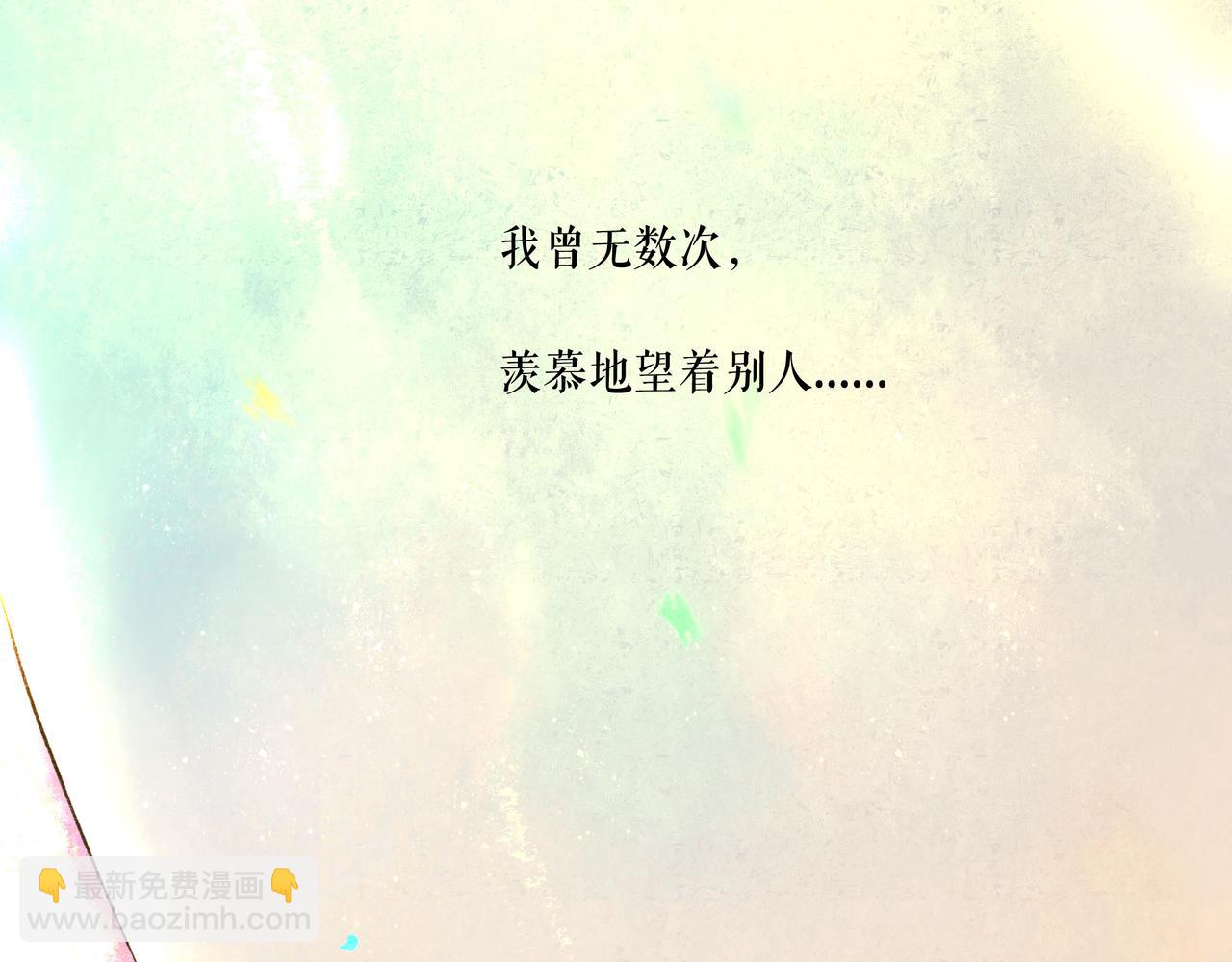 48.糖(1/4)-第49话