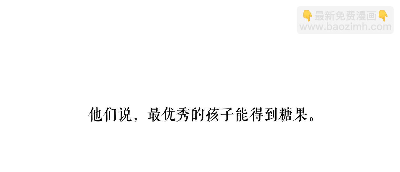 48.糖(1/4)-第49话