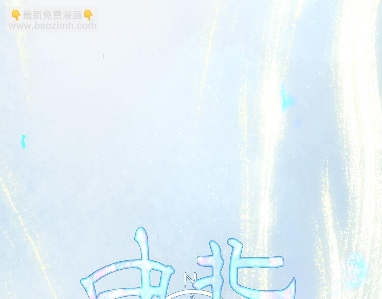 48.糖(1/4)-第49话