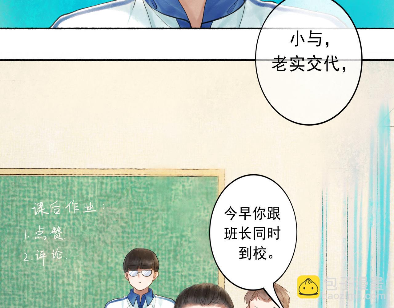 50.风筝(1/4)-第51话