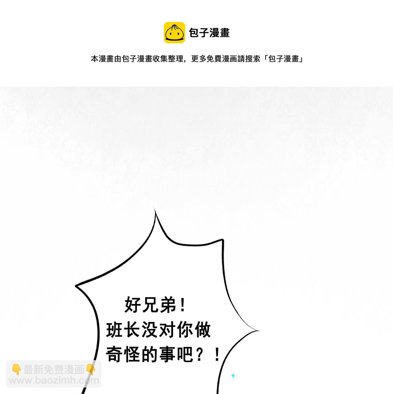 50.风筝(1/4)-第51话