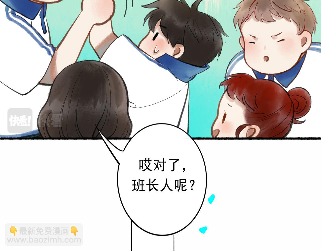 50.风筝(1/4)-第51话