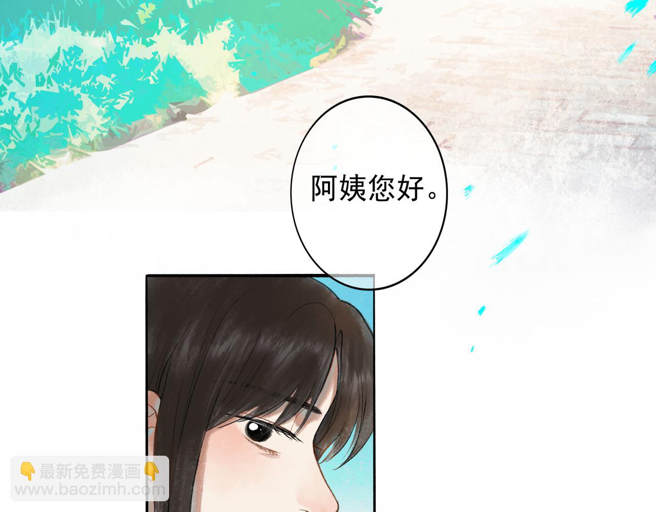 50.风筝(1/4)-第51话