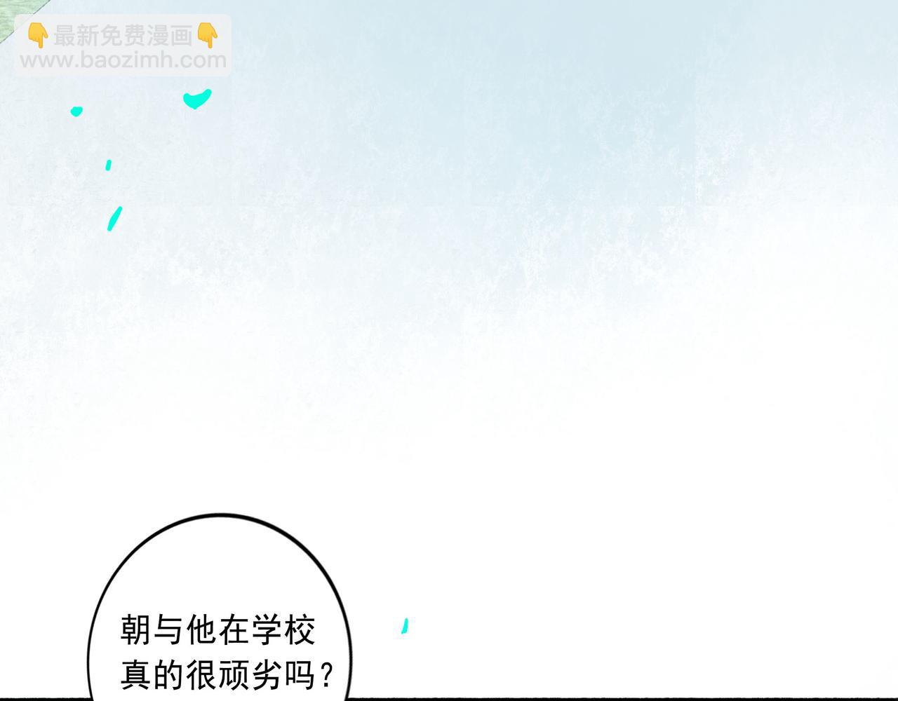 50.风筝(1/4)-第51话