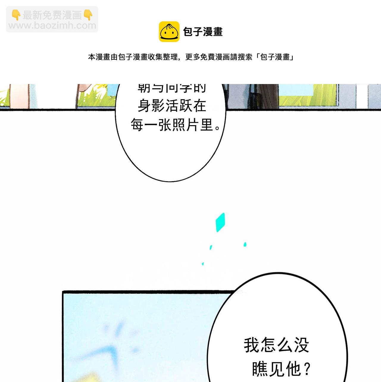 50.风筝(1/4)-第51话