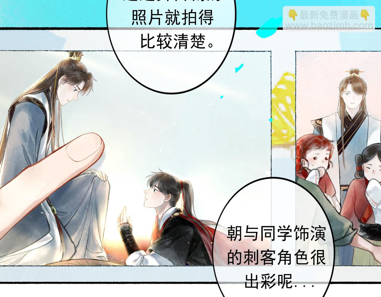 50.风筝(1/4)-第51话