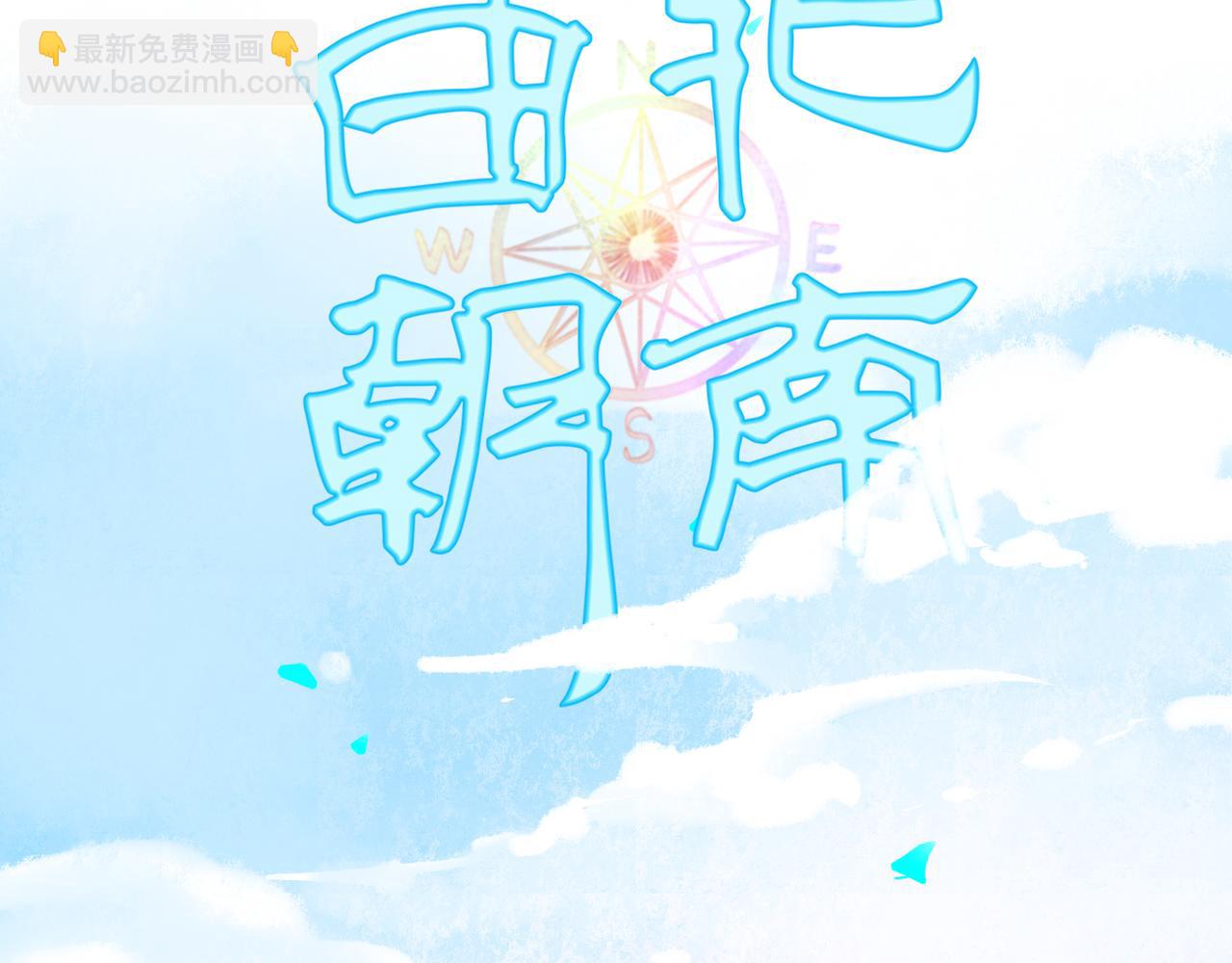 50.风筝(1/4)-第51话