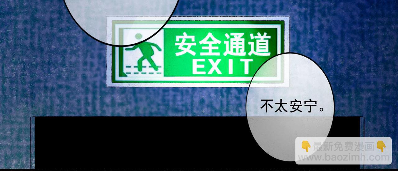 52.般配(1/3)-第53话