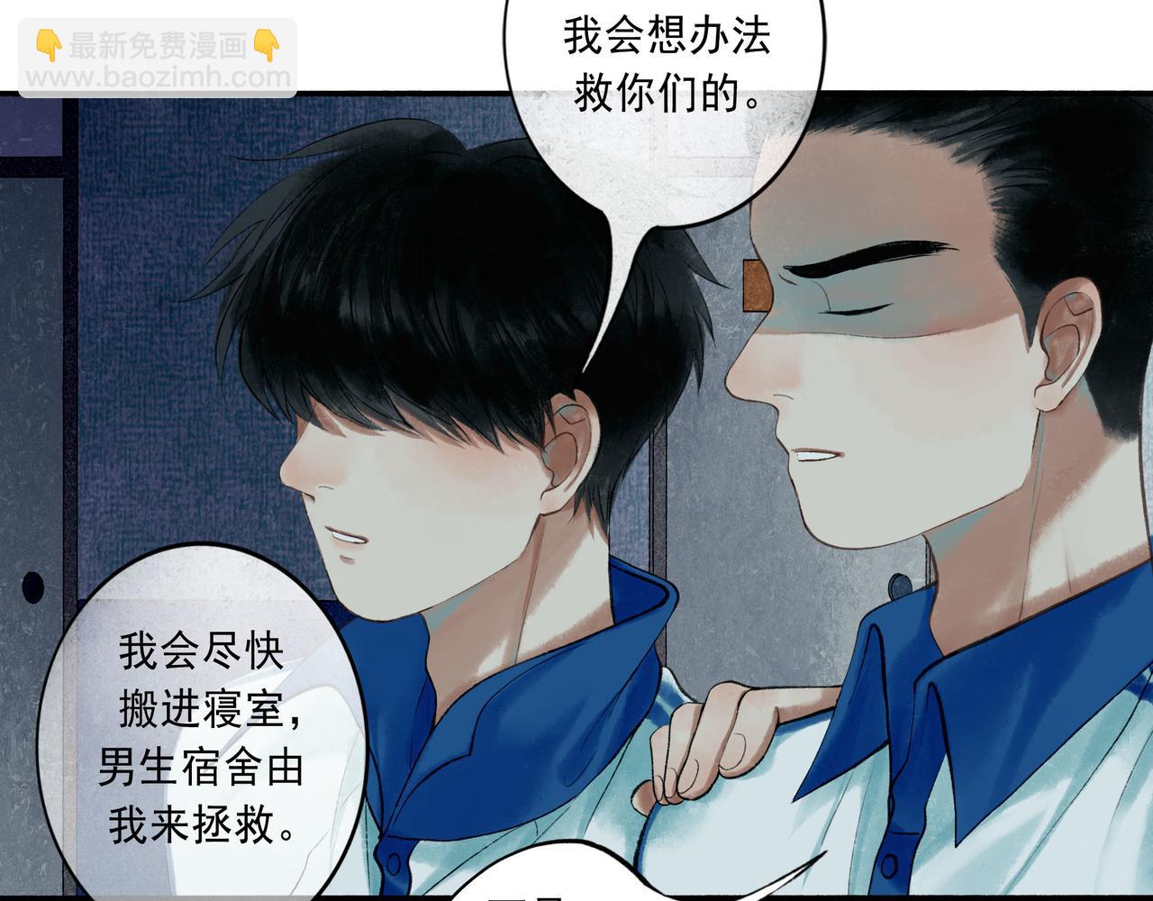 52.般配(1/3)-第53话