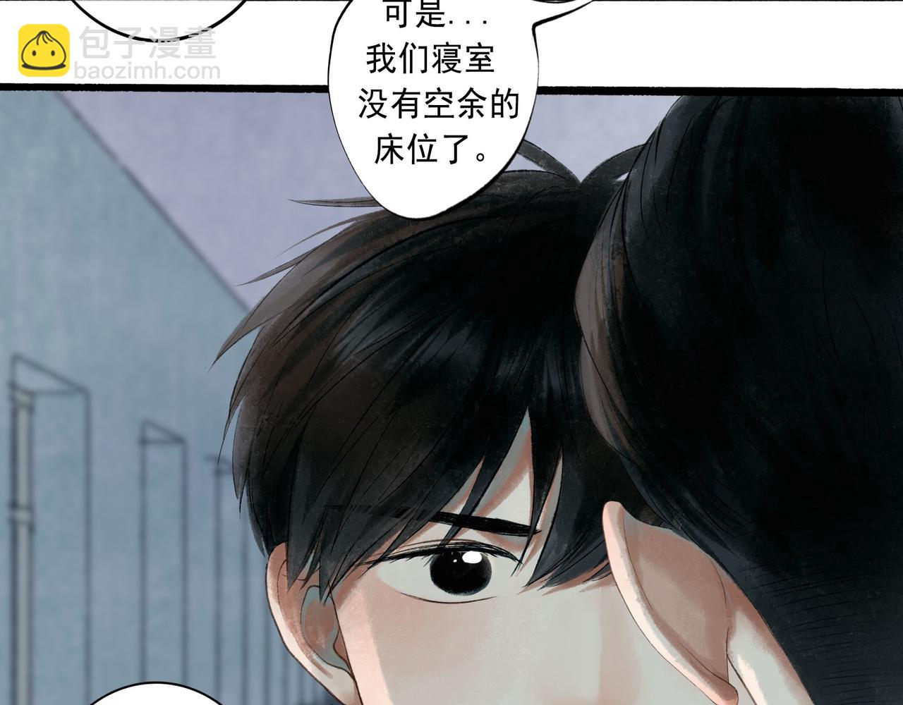 52.般配(1/3)-第53话