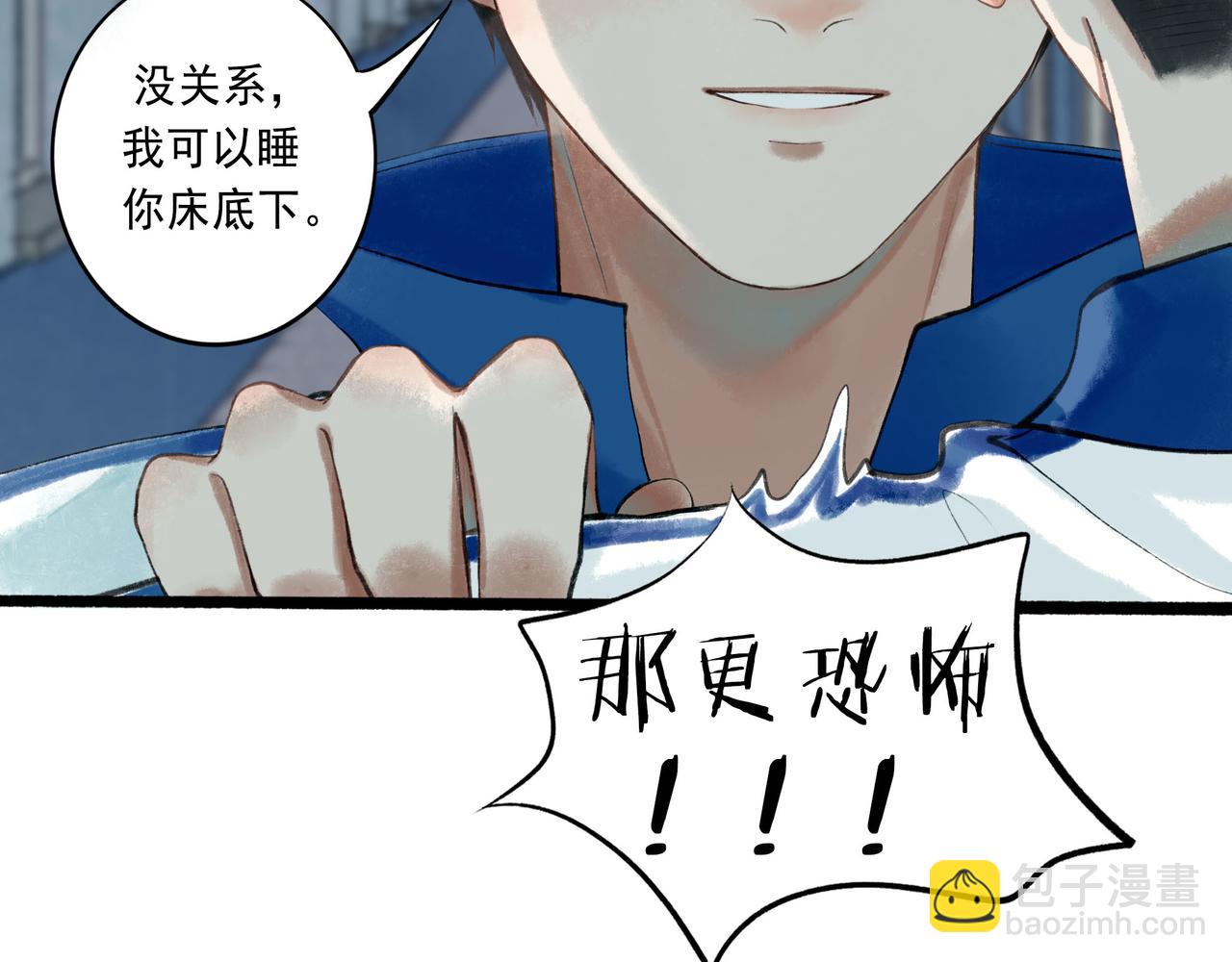 52.般配(1/3)-第53话