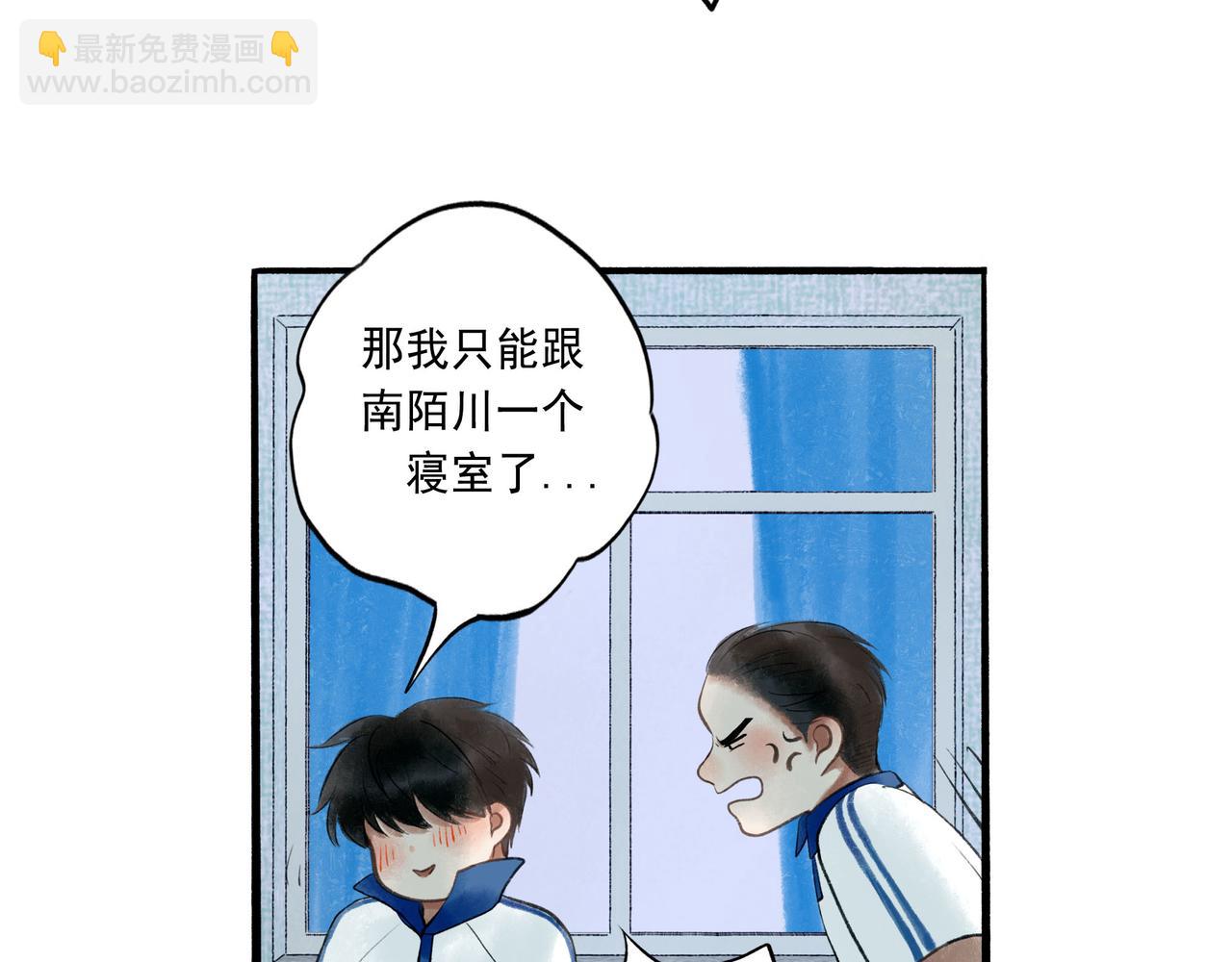 52.般配(1/3)-第53话