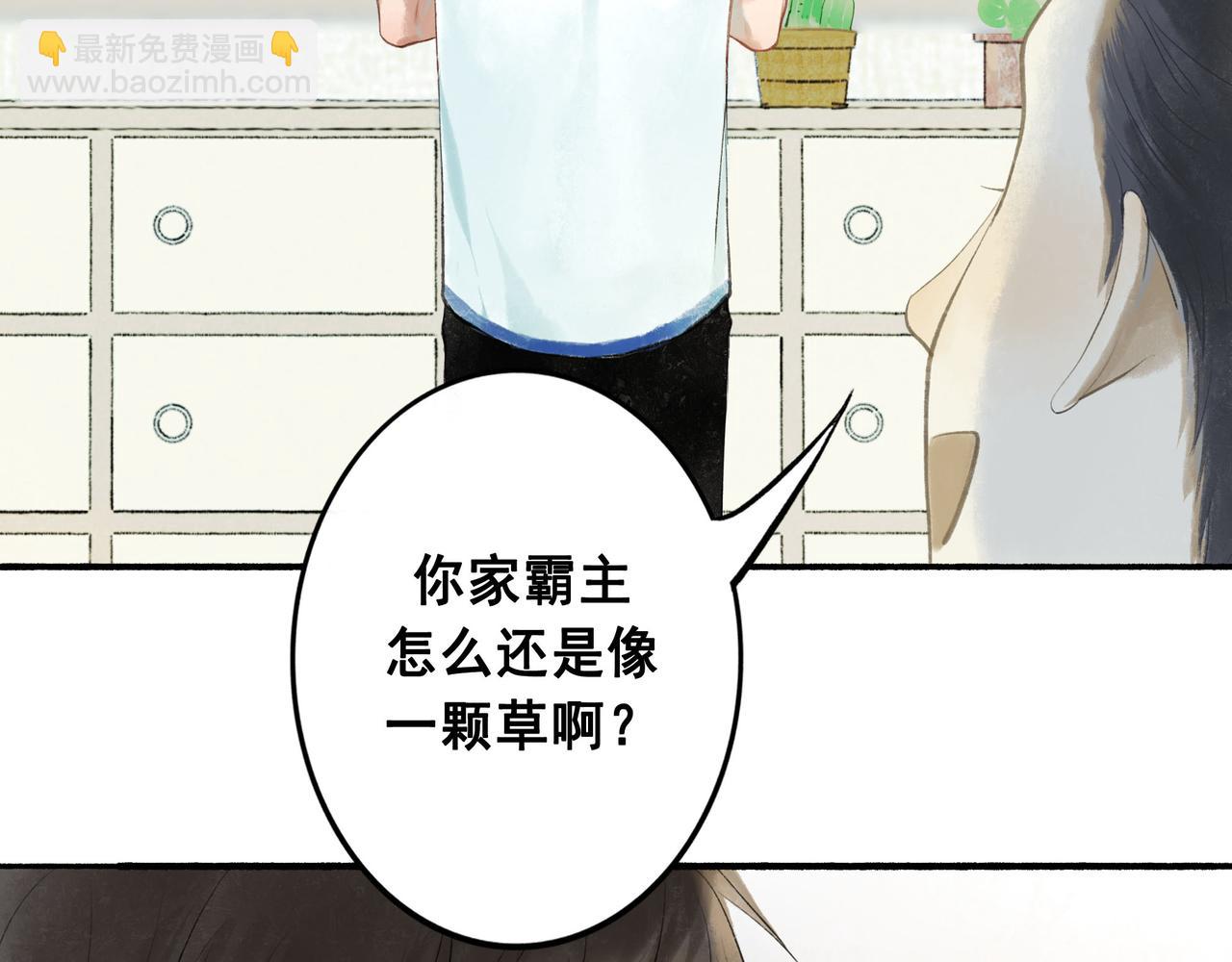 52.般配(1/3)-第53话