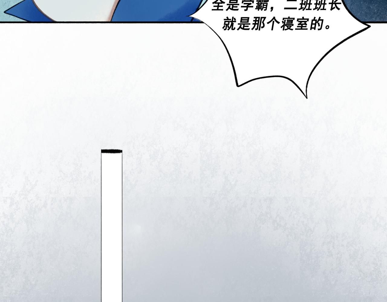 52.般配(1/3)-第53话