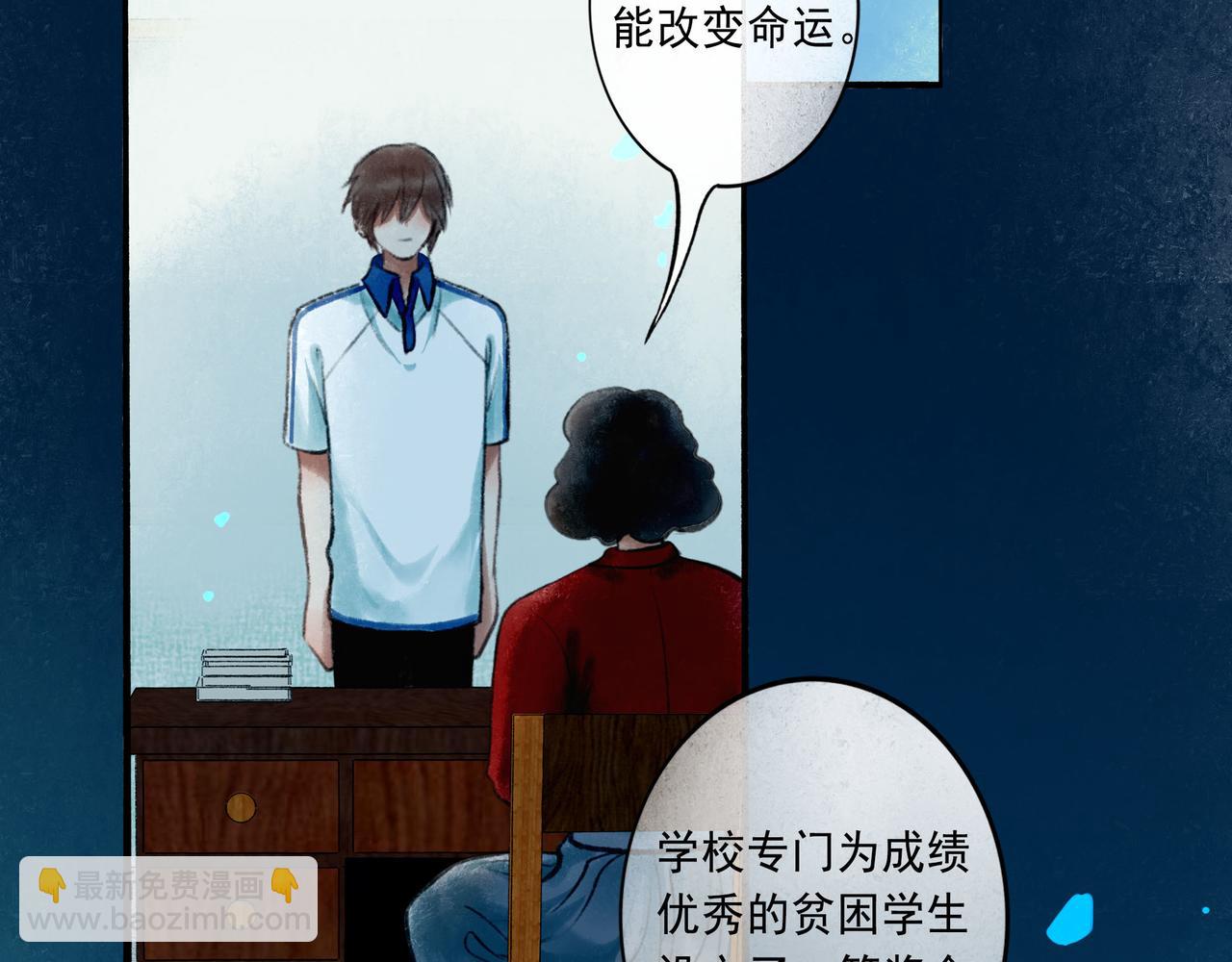 52.般配(1/3)-第53话