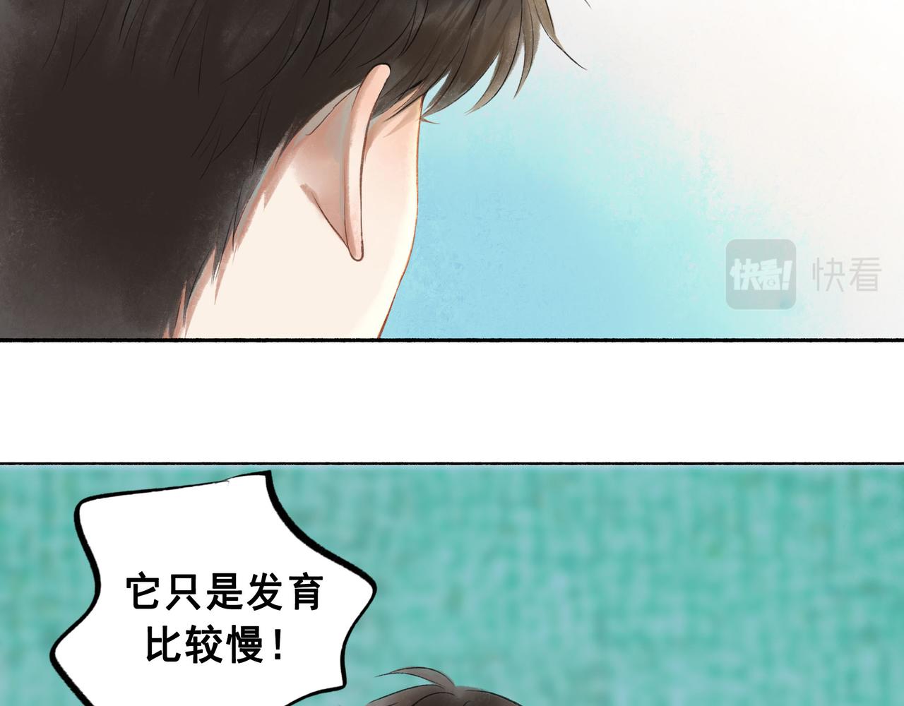 52.般配(1/3)-第53话