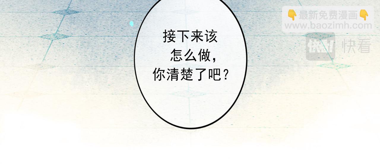 52.般配(1/3)-第53话