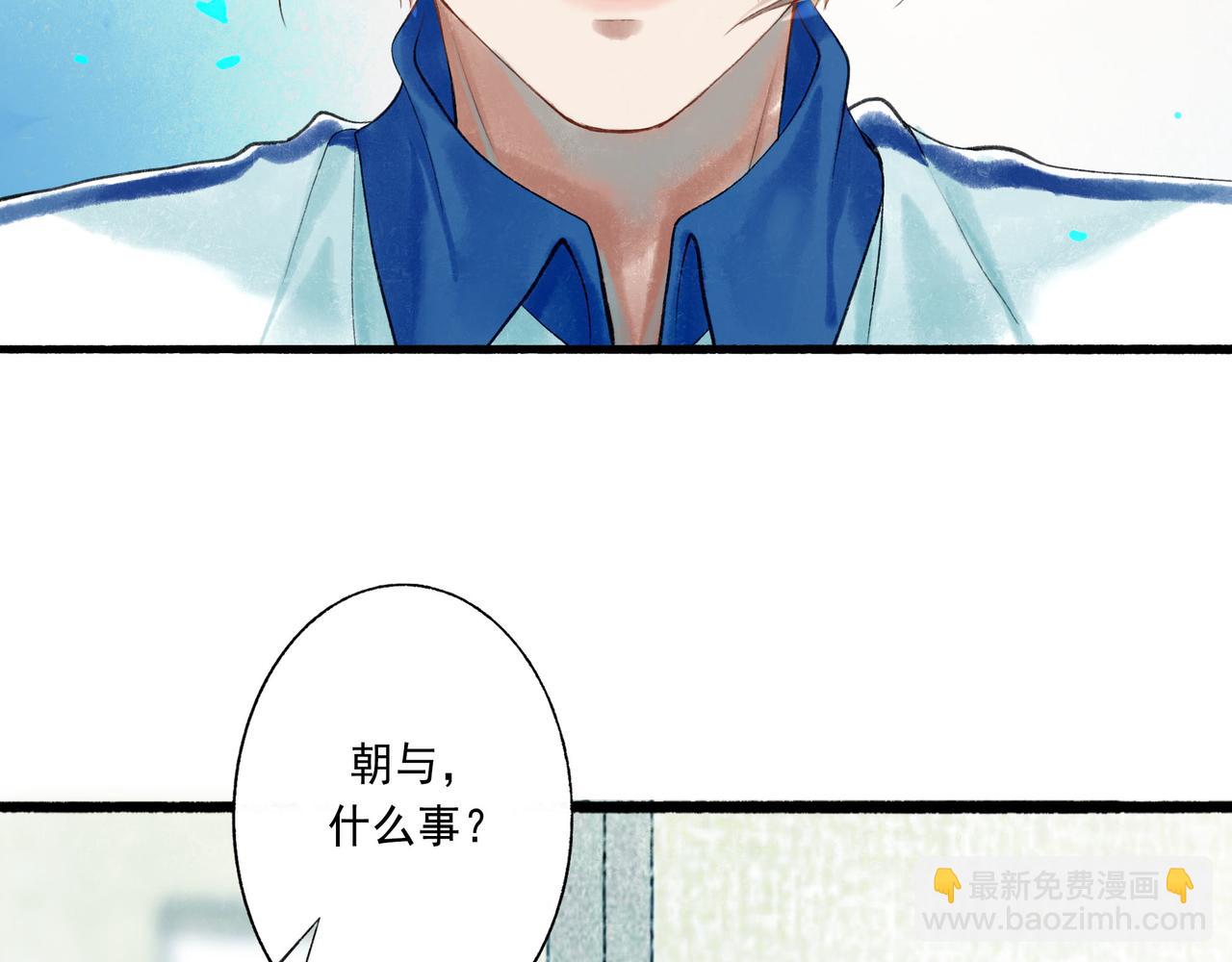 52.般配(1/3)-第53话