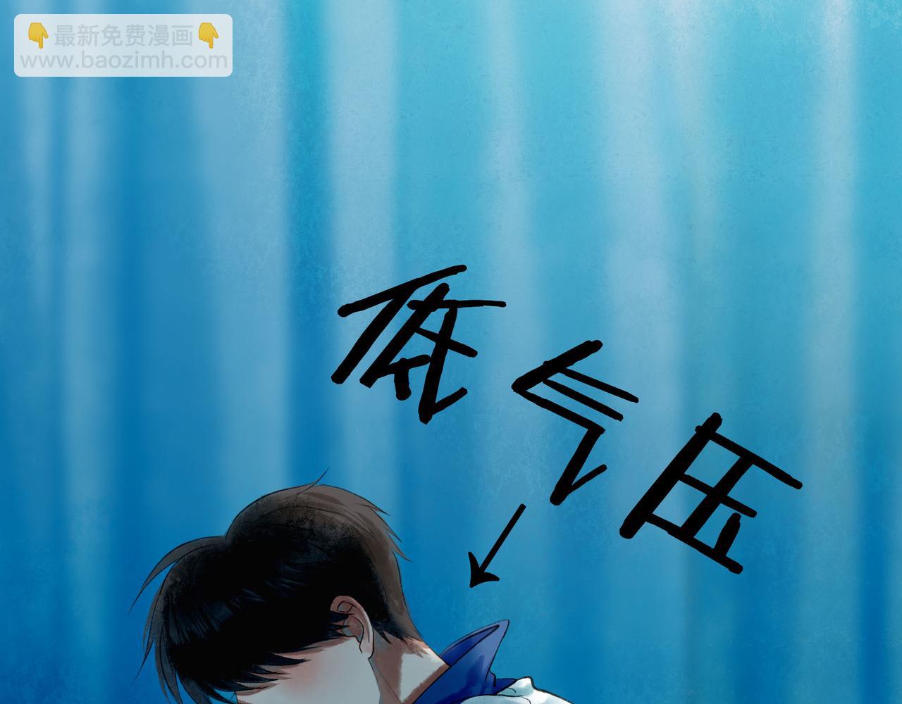 52.般配(1/3)-第53话