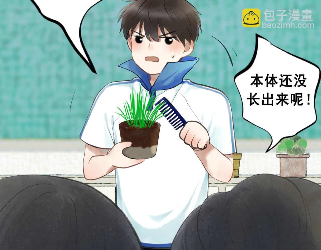 52.般配(1/3)-第53话