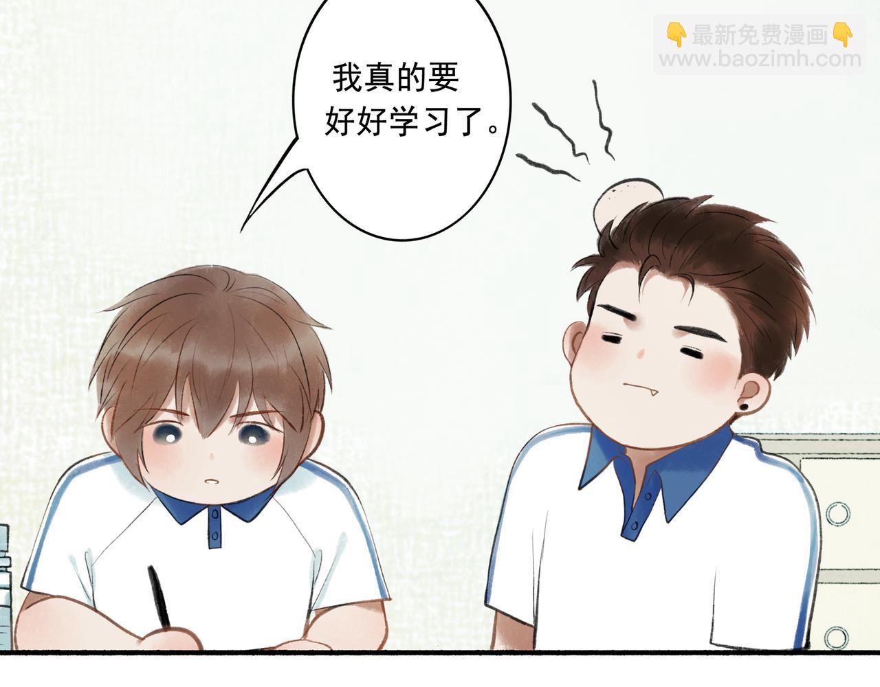 52.般配(1/3)-第53话