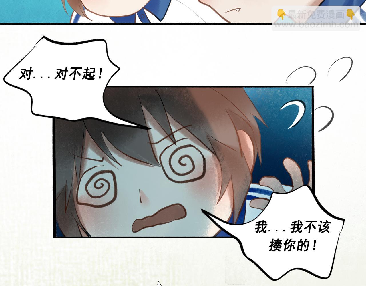 52.般配(1/3)-第53话