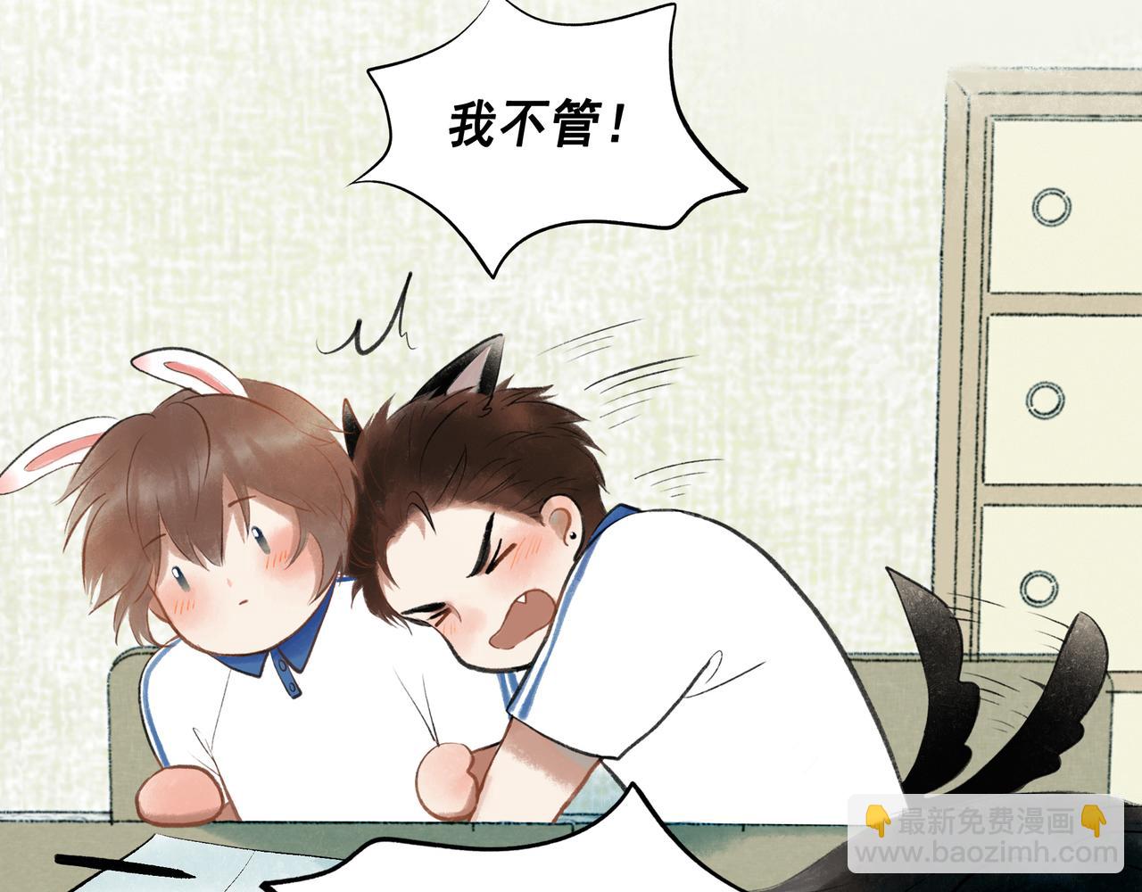 52.般配(1/3)-第53话