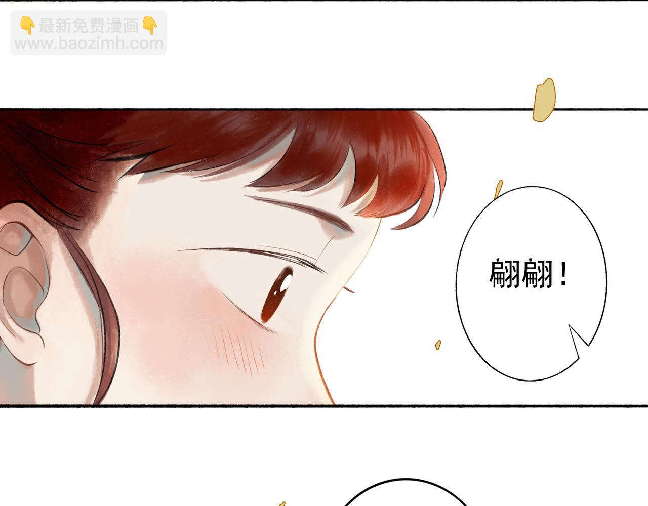 54.雨中的秘密(1/3)-第55话