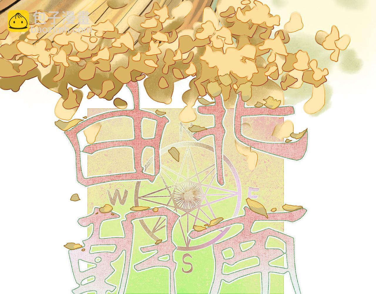 54.雨中的秘密(1/3)-第55话